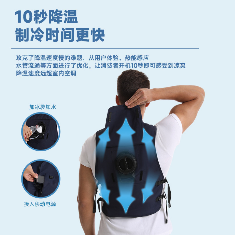 水循環冷却ベスト高温作業用空調服熱中症予防夏用冷凍ベスト - Summer Clothing Work のレビューと価格