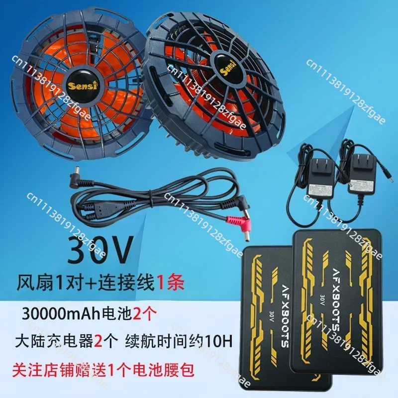 夏冷却 30V エアコン衣類ブラシレスファン屋外作業特別なバ - Summer Clothing Work のレビューと価格