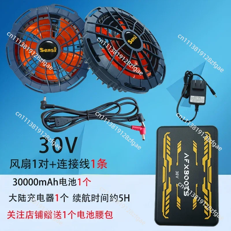 夏冷却 30V エアコン衣類ブラシレスファン屋外作業特別なバ - Summer Clothing Work のレビューと価格
